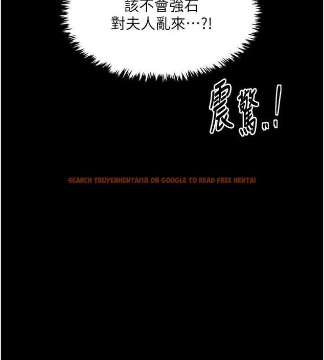 查看漫画最強家丁 - 第27話-老闆娘，該還債了吧? - tymanga.com中的3109804图片