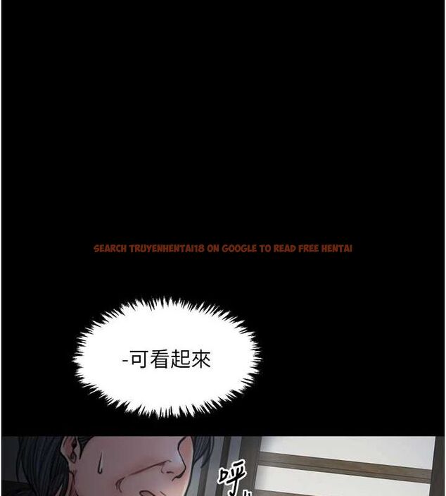 查看漫画最強家丁 - 第27話-老闆娘，該還債了吧? - tymanga.com中的3109805图片