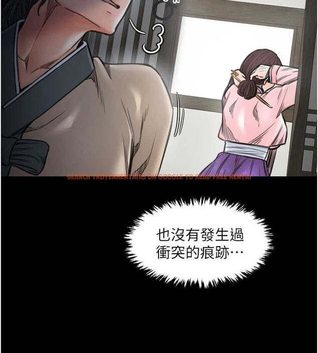 查看漫画最強家丁 - 第27話-老闆娘，該還債了吧? - tymanga.com中的3109806图片
