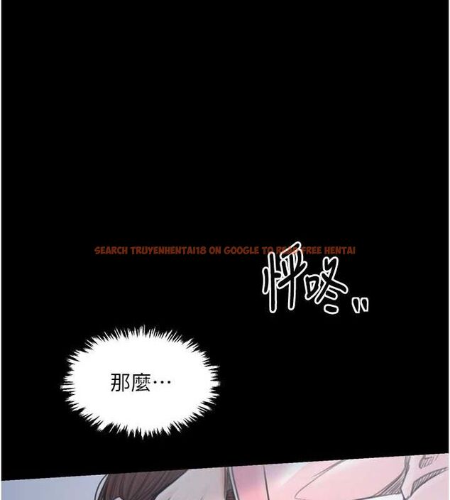 查看漫画最強家丁 - 第27話-老闆娘，該還債了吧? - tymanga.com中的3109807图片