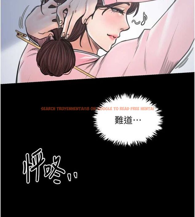 查看漫画最強家丁 - 第27話-老闆娘，該還債了吧? - tymanga.com中的3109808图片