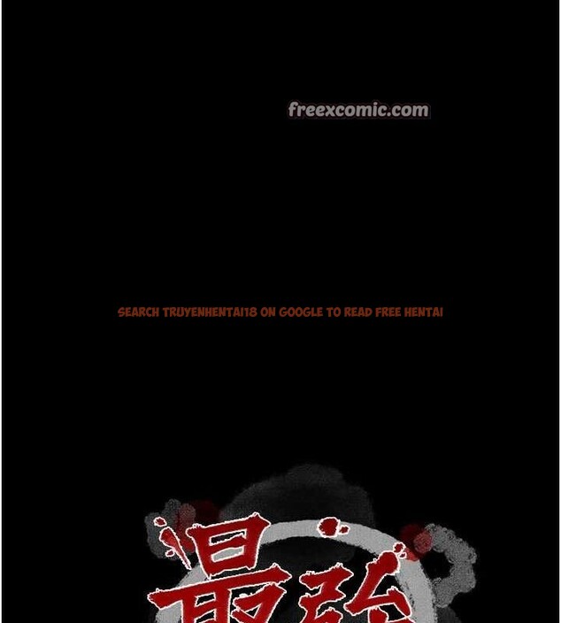 查看漫画最強家丁 - 第27話-老闆娘，該還債了吧? - tymanga.com中的3109815图片