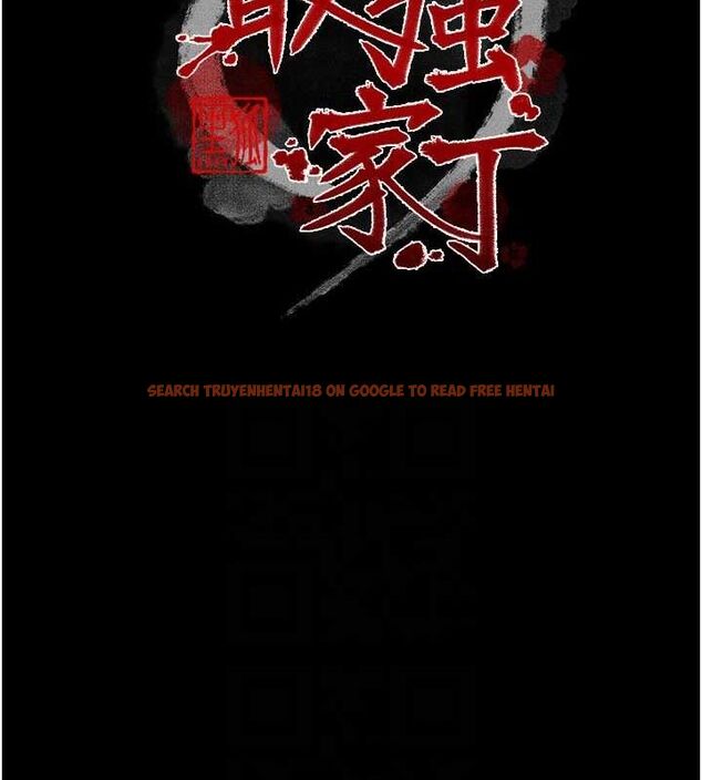 查看漫画最強家丁 - 第27話-老闆娘，該還債了吧? - tymanga.com中的3109816图片