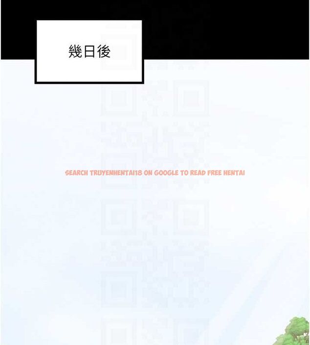 查看漫画最強家丁 - 第27話-老闆娘，該還債了吧? - tymanga.com中的3109818图片