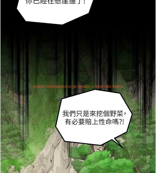 查看漫画最強家丁 - 第27話-老闆娘，該還債了吧? - tymanga.com中的3109826图片