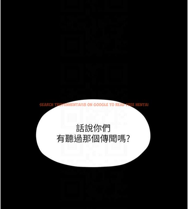 查看漫画最強家丁 - 第27話-老闆娘，該還債了吧? - tymanga.com中的3109832图片
