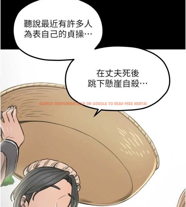 查看漫画最強家丁 - 第27話-老闆娘，該還債了吧? - tymanga.com中的3109834图片