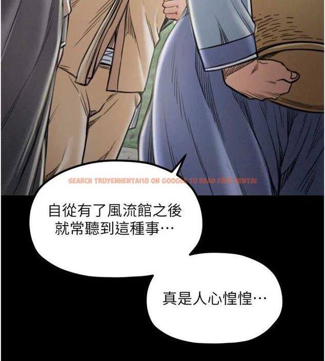 查看漫画最強家丁 - 第27話-老闆娘，該還債了吧? - tymanga.com中的3109836图片