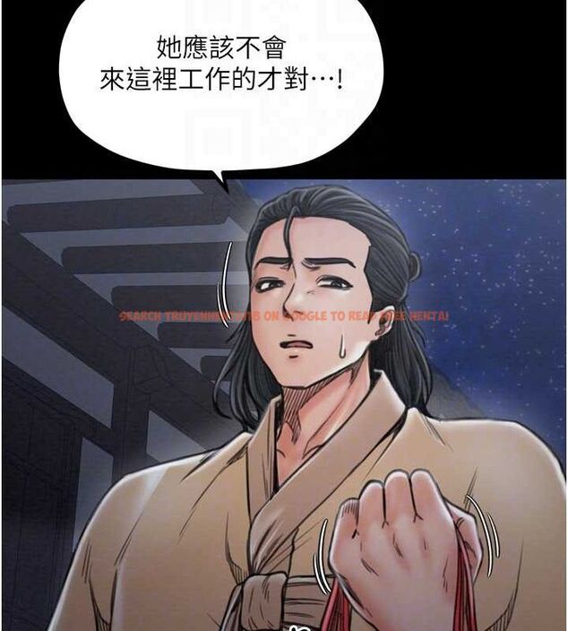 查看漫画最強家丁 - 第27話-老闆娘，該還債了吧? - tymanga.com中的3109847图片