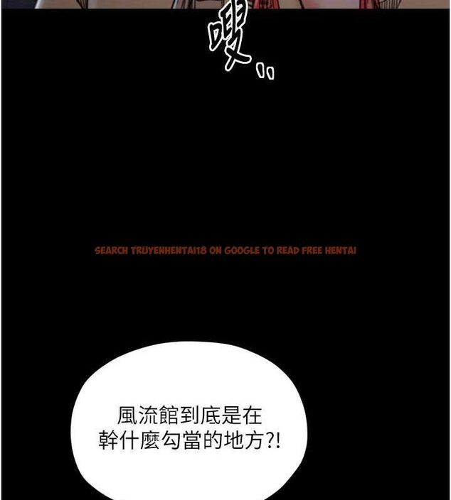 查看漫画最強家丁 - 第27話-老闆娘，該還債了吧? - tymanga.com中的3109848图片