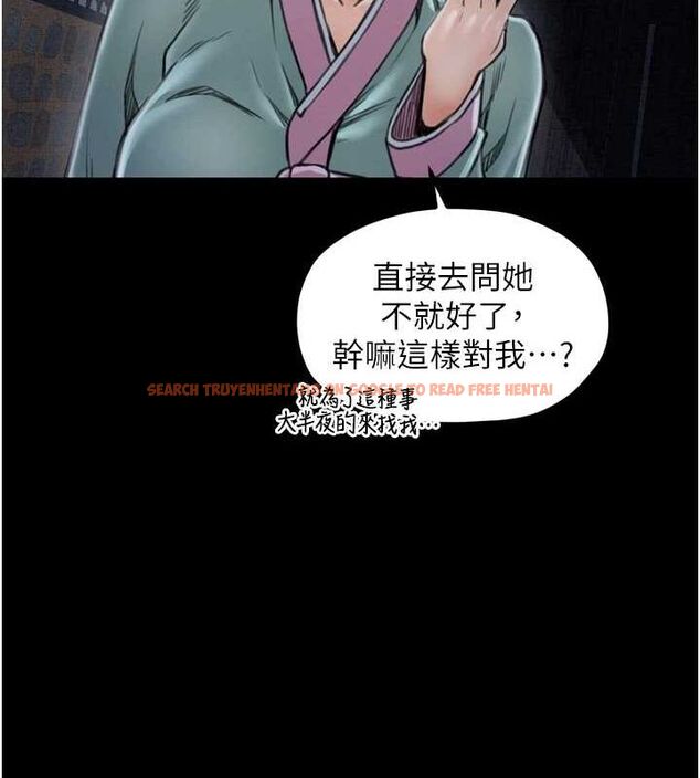 查看漫画最強家丁 - 第27話-老闆娘，該還債了吧? - tymanga.com中的3109851图片