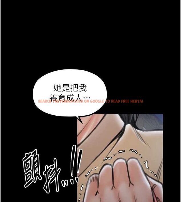 查看漫画最強家丁 - 第27話-老闆娘，該還債了吧? - tymanga.com中的3109852图片