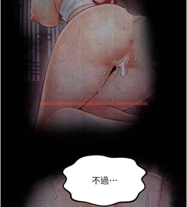 查看漫画最強家丁 - 第27話-老闆娘，該還債了吧? - tymanga.com中的3109854图片