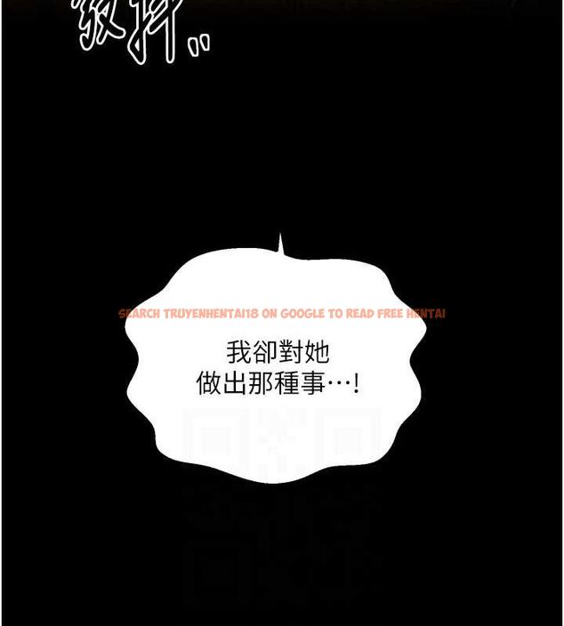 查看漫画最強家丁 - 第27話-老闆娘，該還債了吧? - tymanga.com中的3109857图片
