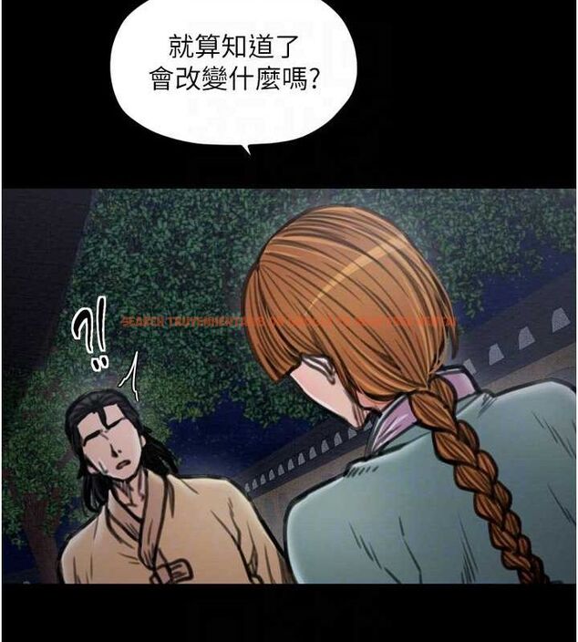 查看漫画最強家丁 - 第27話-老闆娘，該還債了吧? - tymanga.com中的3109859图片