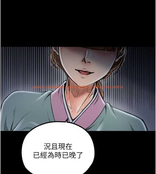 查看漫画最強家丁 - 第27話-老闆娘，該還債了吧? - tymanga.com中的3109861图片
