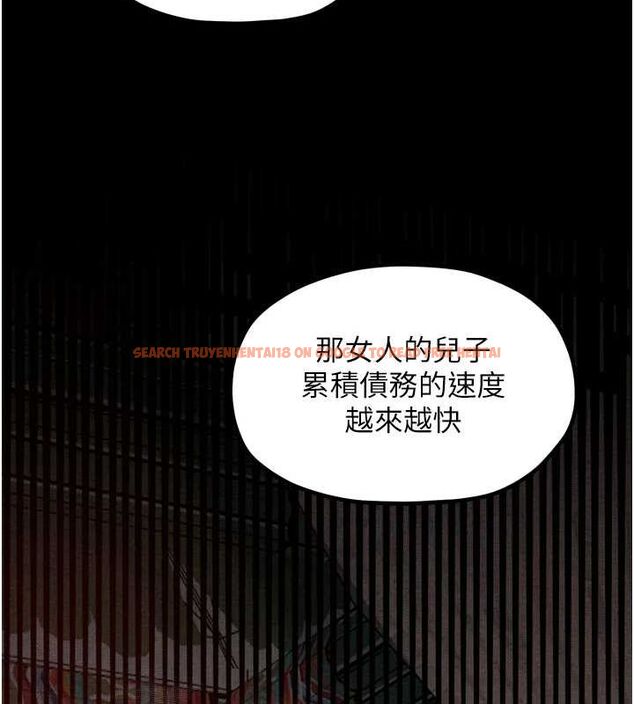 查看漫画最強家丁 - 第27話-老闆娘，該還債了吧? - tymanga.com中的3109862图片