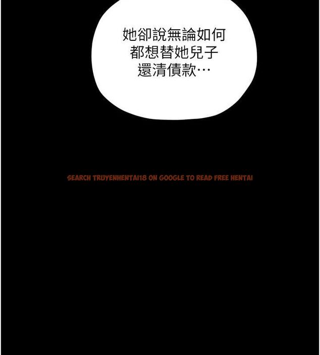 查看漫画最強家丁 - 第27話-老闆娘，該還債了吧? - tymanga.com中的3109865图片