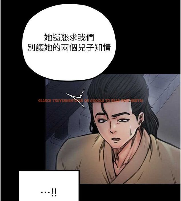 查看漫画最強家丁 - 第27話-老闆娘，該還債了吧? - tymanga.com中的3109866图片