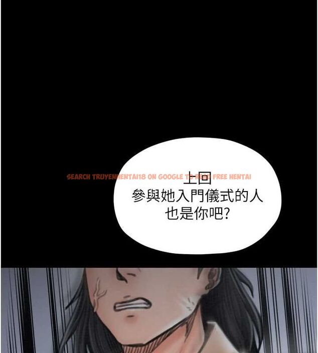 查看漫画最強家丁 - 第27話-老闆娘，該還債了吧? - tymanga.com中的3109870图片