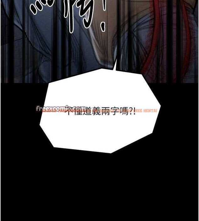 查看漫画最強家丁 - 第27話-老闆娘，該還債了吧? - tymanga.com中的3109875图片