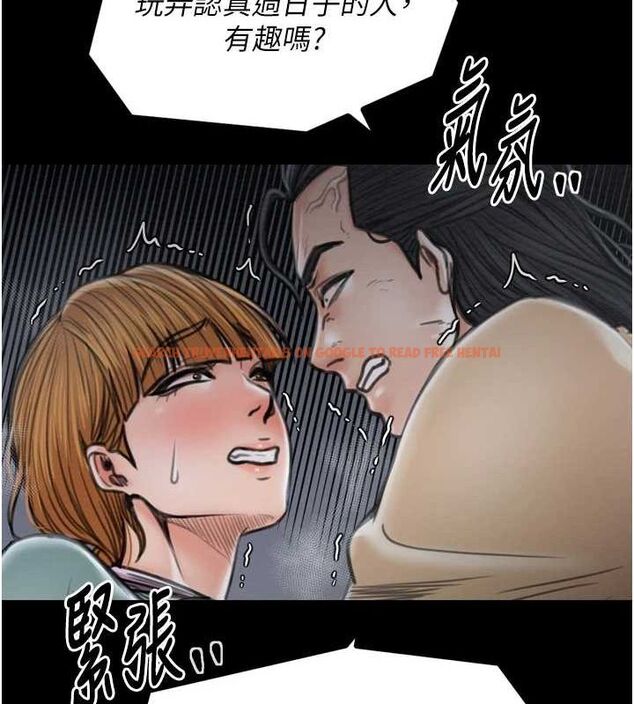 查看漫画最強家丁 - 第27話-老闆娘，該還債了吧? - tymanga.com中的3109877图片