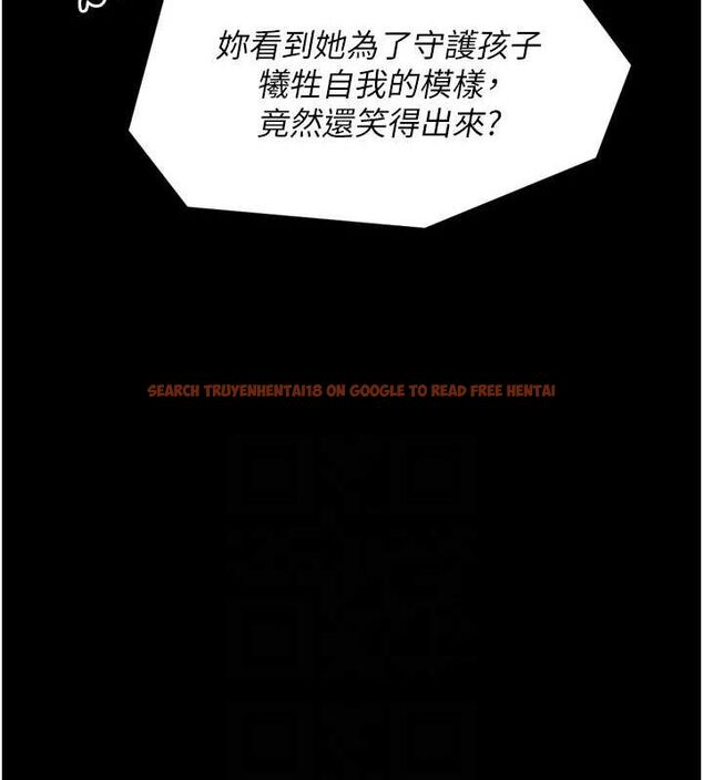 查看漫画最強家丁 - 第27話-老闆娘，該還債了吧? - tymanga.com中的3109878图片