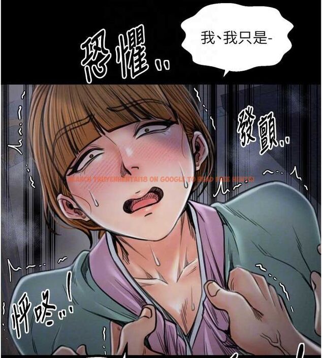 查看漫画最強家丁 - 第27話-老闆娘，該還債了吧? - tymanga.com中的3109879图片