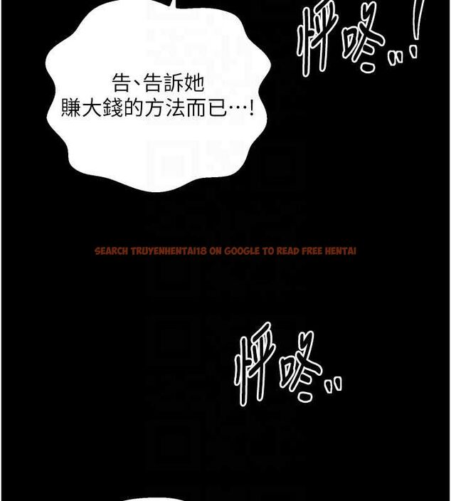 查看漫画最強家丁 - 第27話-老闆娘，該還債了吧? - tymanga.com中的3109880图片