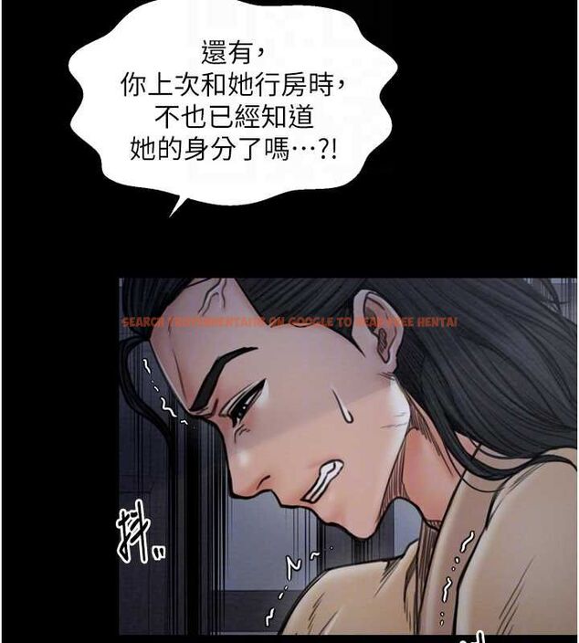 查看漫画最強家丁 - 第27話-老闆娘，該還債了吧? - tymanga.com中的3109881图片