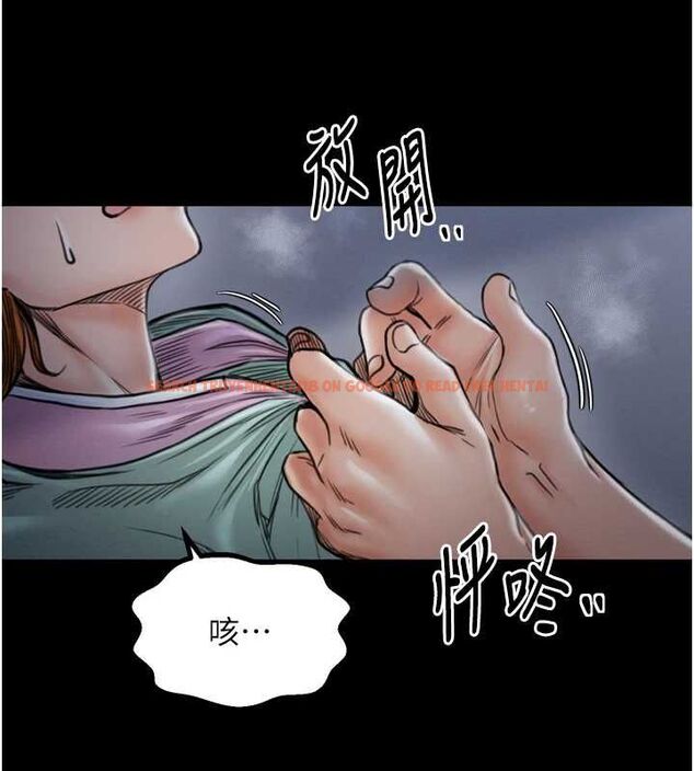 查看漫画最強家丁 - 第27話-老闆娘，該還債了吧? - tymanga.com中的3109883图片