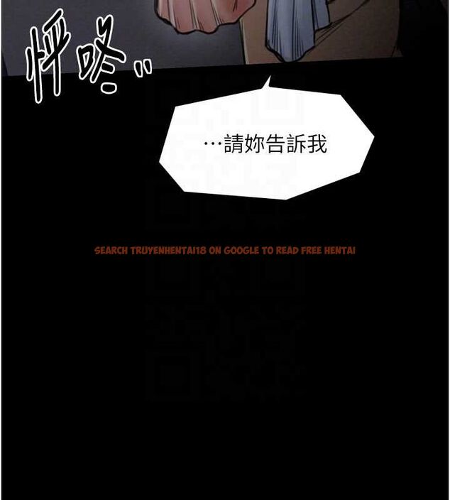 查看漫画最強家丁 - 第27話-老闆娘，該還債了吧? - tymanga.com中的3109888图片