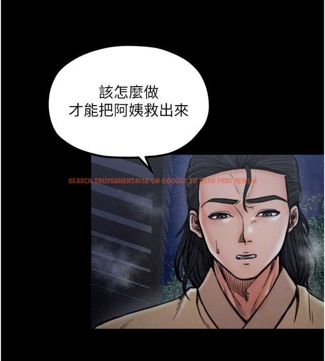 查看漫画最強家丁 - 第27話-老闆娘，該還債了吧? - tymanga.com中的3109889图片
