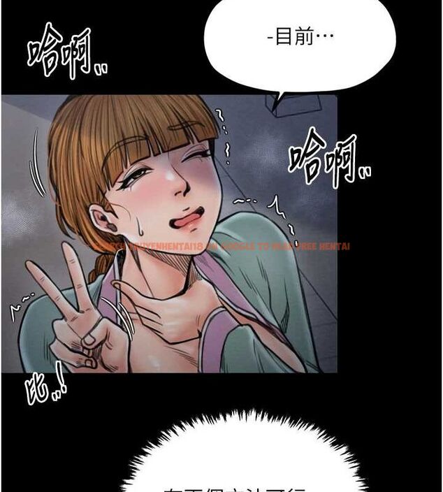 查看漫画最強家丁 - 第27話-老闆娘，該還債了吧? - tymanga.com中的3109891图片