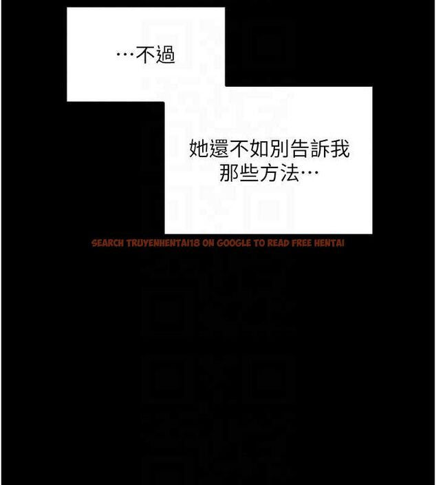 查看漫画最強家丁 - 第27話-老闆娘，該還債了吧? - tymanga.com中的3109895图片