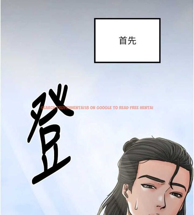 查看漫画最強家丁 - 第27話-老闆娘，該還債了吧? - tymanga.com中的3109898图片