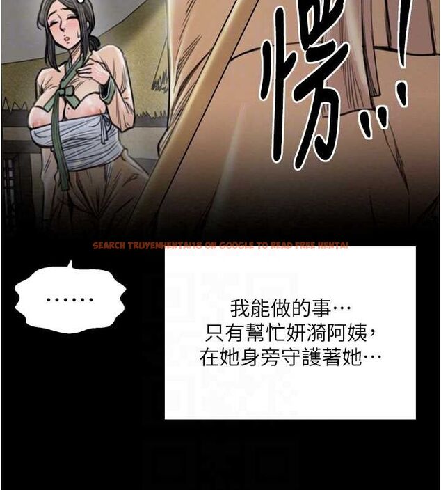 查看漫画最強家丁 - 第27話-老闆娘，該還債了吧? - tymanga.com中的3109900图片