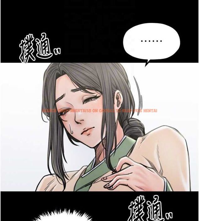 查看漫画最強家丁 - 第27話-老闆娘，該還債了吧? - tymanga.com中的3109902图片