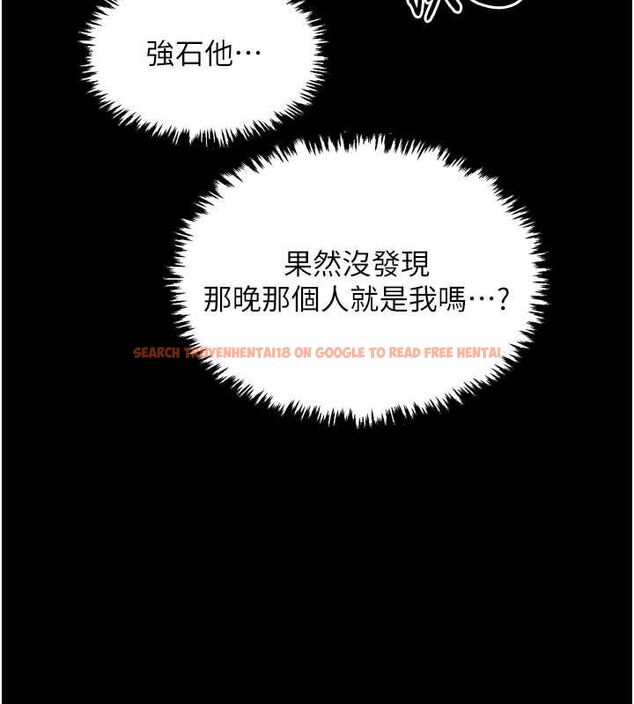 查看漫画最強家丁 - 第27話-老闆娘，該還債了吧? - tymanga.com中的3109903图片