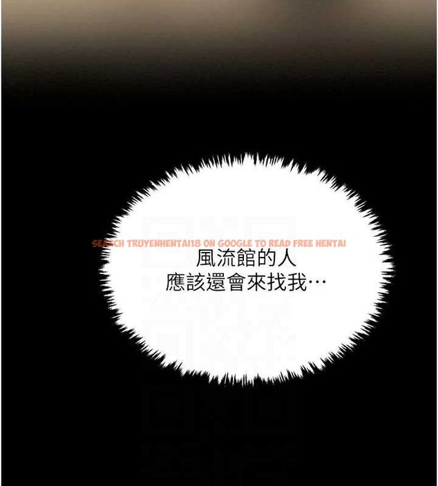 查看漫画最強家丁 - 第27話-老闆娘，該還債了吧? - tymanga.com中的3109907图片