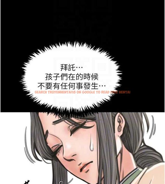查看漫画最強家丁 - 第27話-老闆娘，該還債了吧? - tymanga.com中的3109913图片