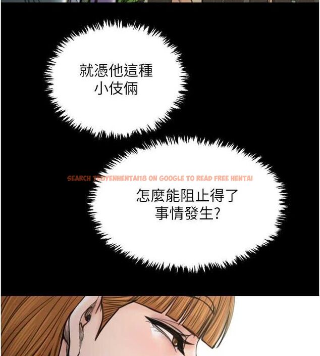 查看漫画最強家丁 - 第27話-老闆娘，該還債了吧? - tymanga.com中的3109918图片