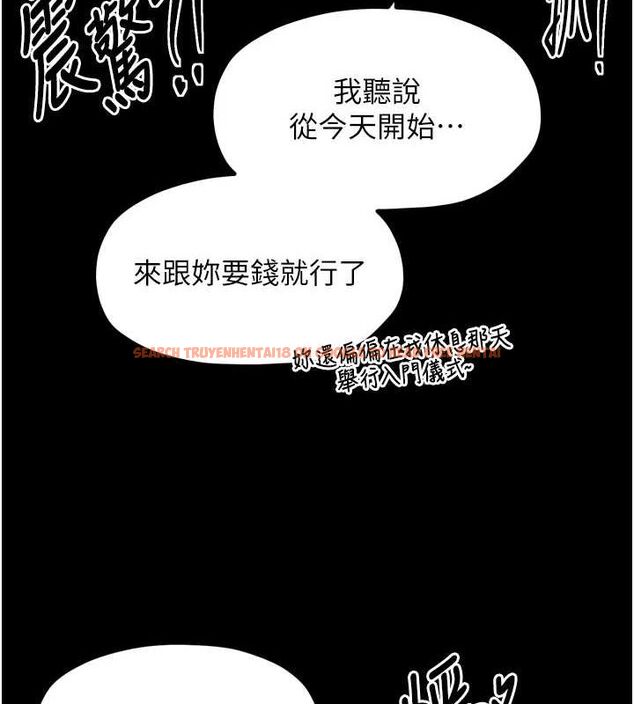 查看漫画最強家丁 - 第27話-老闆娘，該還債了吧? - tymanga.com中的3109924图片