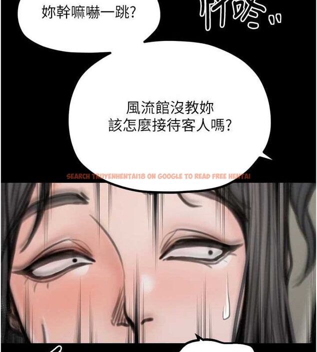 查看漫画最強家丁 - 第27話-老闆娘，該還債了吧? - tymanga.com中的3109925图片