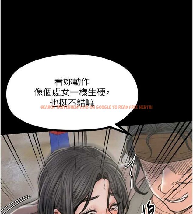 查看漫画最強家丁 - 第27話-老闆娘，該還債了吧? - tymanga.com中的3109927图片