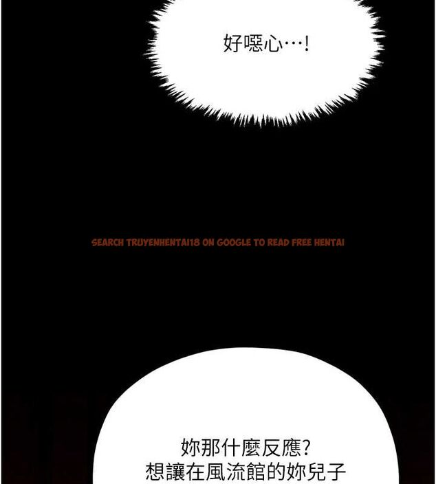 查看漫画最強家丁 - 第27話-老闆娘，該還債了吧? - tymanga.com中的3109932图片