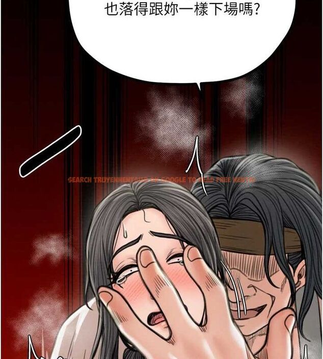 查看漫画最強家丁 - 第27話-老闆娘，該還債了吧? - tymanga.com中的3109933图片