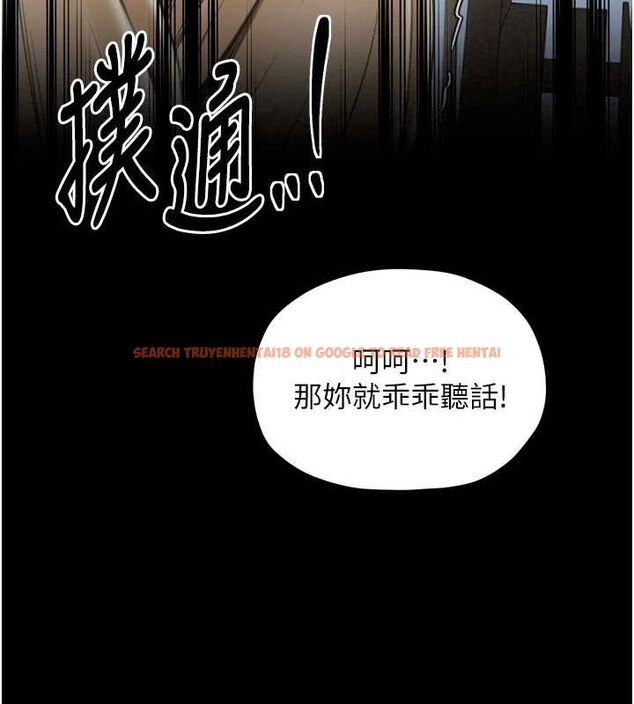 查看漫画最強家丁 - 第27話-老闆娘，該還債了吧? - tymanga.com中的3109938图片