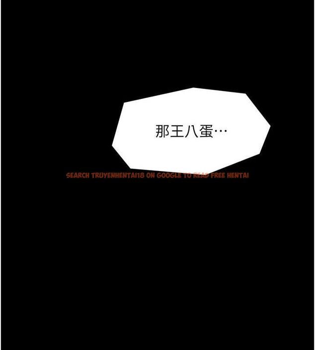 查看漫画最強家丁 - 第27話-老闆娘，該還債了吧? - tymanga.com中的3109942图片