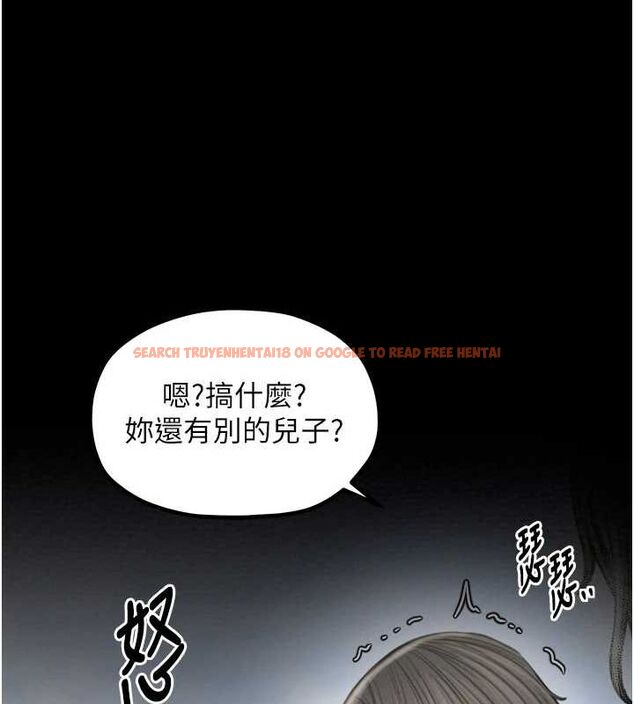 查看漫画最強家丁 - 第27話-老闆娘，該還債了吧? - tymanga.com中的3109944图片